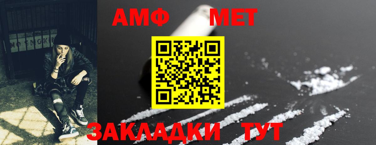 АМФЕТАМИН 97%  Amphetamine  АМФ  Янаул  Вход с VPN 