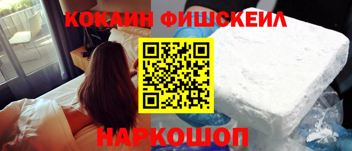Янаул  Кокаин Перу  Вход с VPN  COCAIN Columbia 