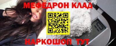 бутик Бугуруслан