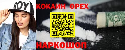 spice Бузулук