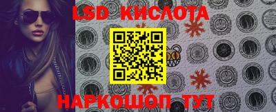 бутик Бугуруслан