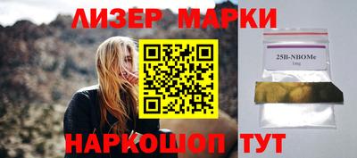 spice Бузулук