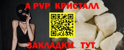 spice Бузулук