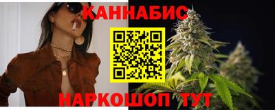 бутик Бугуруслан