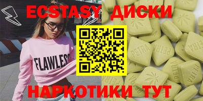 spice Бузулук