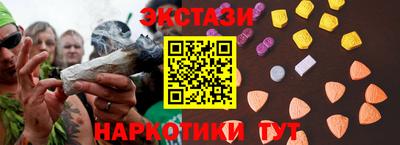 бутик Бугуруслан