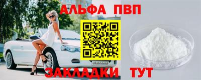 бутик Бугуруслан