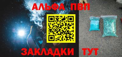spice Бузулук