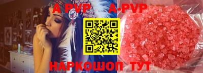 spice Бузулук