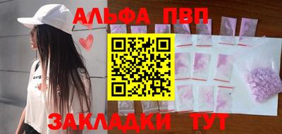 круглые Будённовск