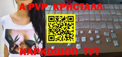бутик Бугуруслан