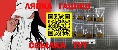 бутик Бугуруслан