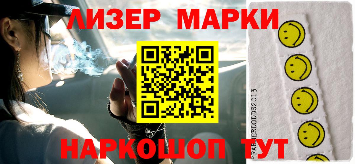 Лсд 25 экстази  Лсд 25 экстази кислота  Вход с VPN  ЛСД экстази кислота  Янаул 