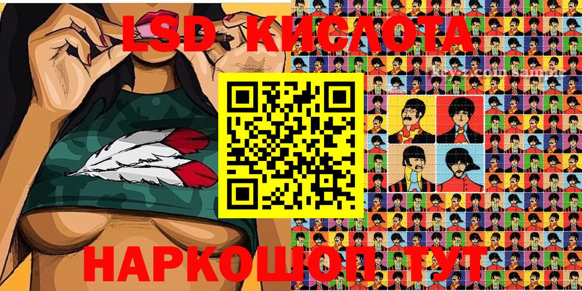 Наркотические марки 1,8мг  Наркотические марки 1,8мг  Янаул  Вход с VPN 