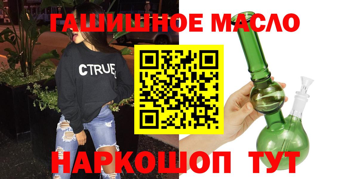 Дистиллят ТГК вейп с тгк  Вход с VPN  хочу наркоту  Янаул 