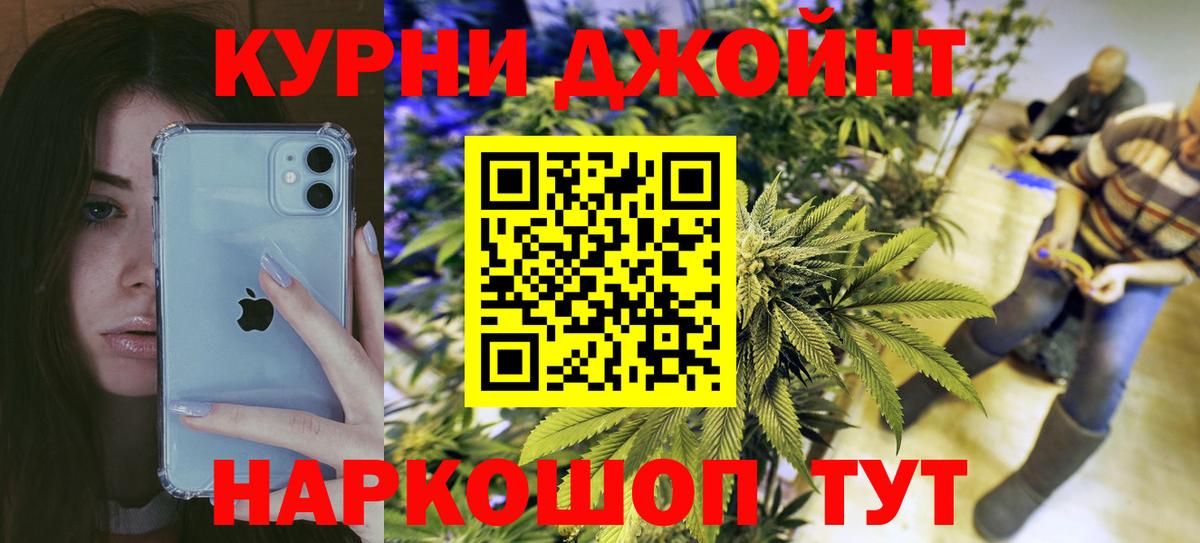 Конопля VHQ Янаул